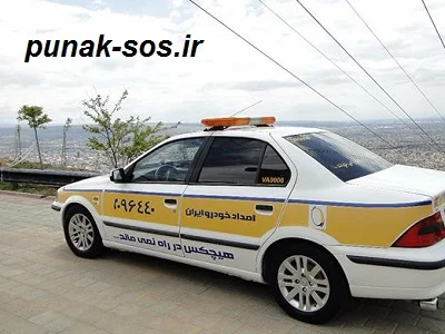 یدک کش ماشین