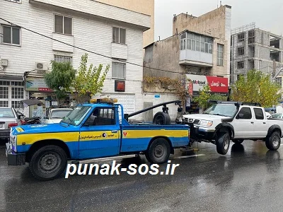 امدادخودرو تهران